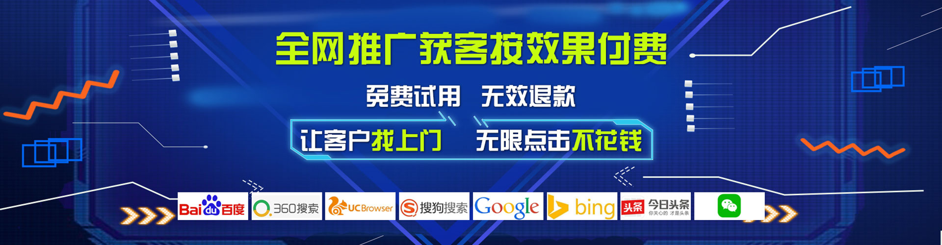 瓮安百度竞价开户